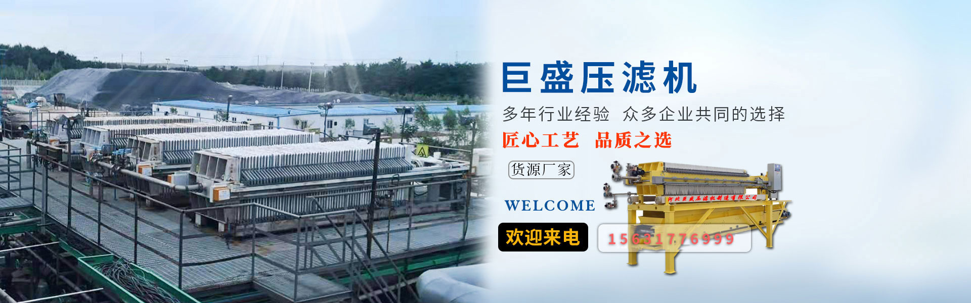  新華電腦教育校慶盛典