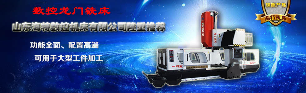  新華電腦教育校慶盛典